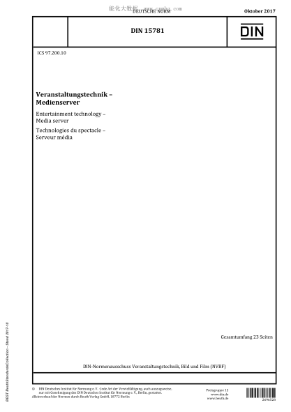 DIN 15781-2017 Entertainment technology - Media server