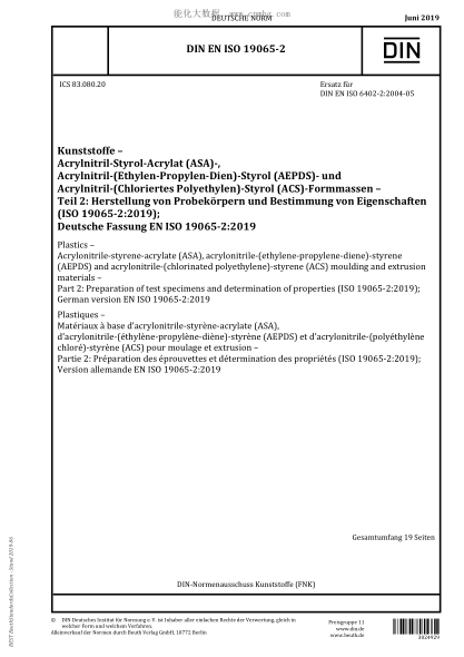 DIN EN ISO 19065-2-2019 Plastics - Acrylonitrile-styrene-acrylate (ASA), acrylonitrile-(ethylene-propylene-diene)-styrene (AEPDS) and acrylonitrile-(chlorinated polyethylene)-styrene (ACS) moulding and extrusion materials - Part 2: Preparation of test sp
