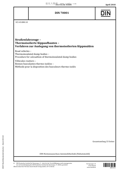 DIN 70001-2018 Road vehicles - Thermoinsulated dump bodies - Procedure for calcualtion of thermoinsulated dump bodies