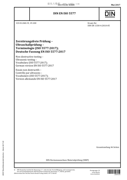 DIN EN ISO 5577-2017 無(wú)損檢測 超聲檢測 詞匯 Non-destructive testing - Ultrasonic testing - Vocabulary (ISO 5577:2017); German version EN ISO 5577:2017