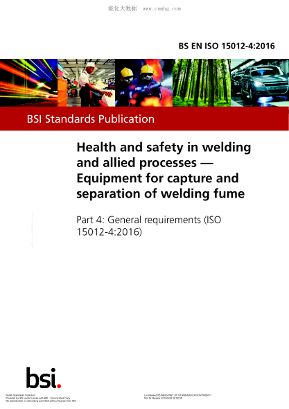 BS EN ISO 15012-4-2016 焊接和相關(guān)工藝中的健康和安全 焊接煙霧捕獲和分離設備 一般要求 Health and safety in welding and allied processes. Equipment for capture and separation of welding fume. General requirements