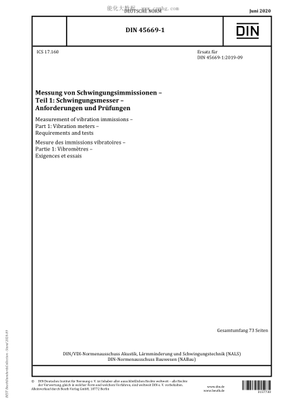 DIN 45669-1-2020 Measurement of vibration immissions - Part 1: Vibration meters - Requirements and tests
