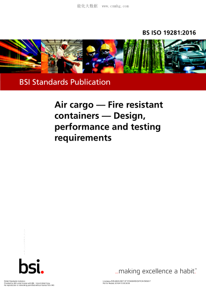 BS ISO 19281-2016 航空貨運 耐火集裝箱 設計、性能和試驗要求 Air cargo. Fire resistant containers. Design, performance and testing requirements