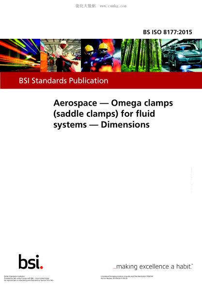 BS ISO 8177-2015 航空航天 流體系統用“Ω”形卡箍(鞍型卡箍) 尺寸 Aerospace. Omega clamps (saddle clamps) for fluid systems. Dimensions