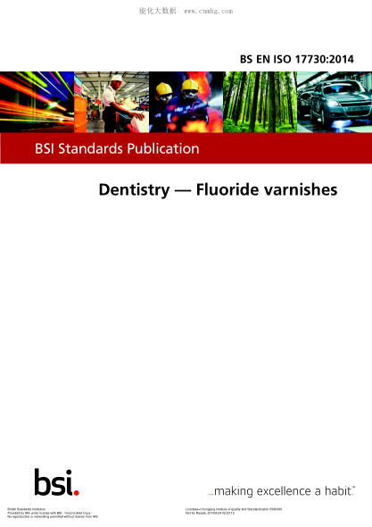 BS EN ISO 17730-2014 牙科 氟保護漆 Dentistry. Fluoride varnishes