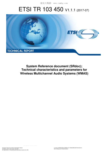 ETSI TR 103 450-2017 System Reference document (SRdoc); Technical characteristics and parameters for Wireless Multichannel Audio Systems (WMAS) (V1.1.1)