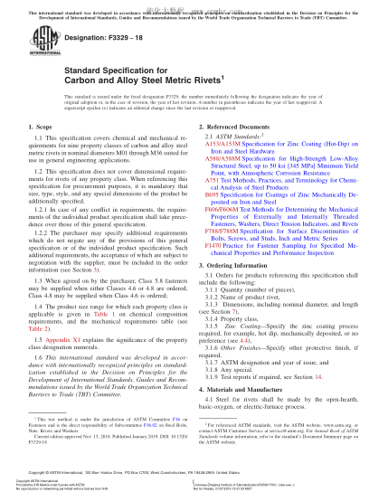 ASTM F3329-2018 碳鋼和合金鋼公制鉚釘規格 Standard Specification for Carbon and Alloy Steel Metric Rivets