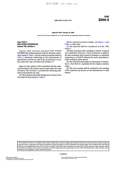 ASME BPVC-CC-BPV 2244-2-2017 Code Cases 2244-2:Boilers And Pressure Vessels