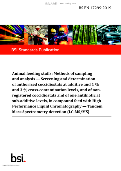 BS EN 17299-2019 Animal feeding stuffs. Methods of sampling and analysis. Screening and determination of authorized coccidiostats at additive and 1 % and 3 % cross-contamination levels, and of non-registered coccidiostats and of one antibiotic at sub-a