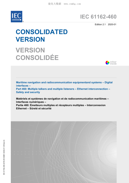 IEC 61162-460-2020 航海和無(wú)線(xiàn)電通信設備和系統--數字接口--第460部分:多揚聲器和多偵聽(tīng)器--以太網(wǎng)互連--安全與防護 Maritime navigation and radiocommunication equipmentand systems – Digital interfaces – Part 460: Multiple talkers and multiple listeners – Ethernet interconnection &n