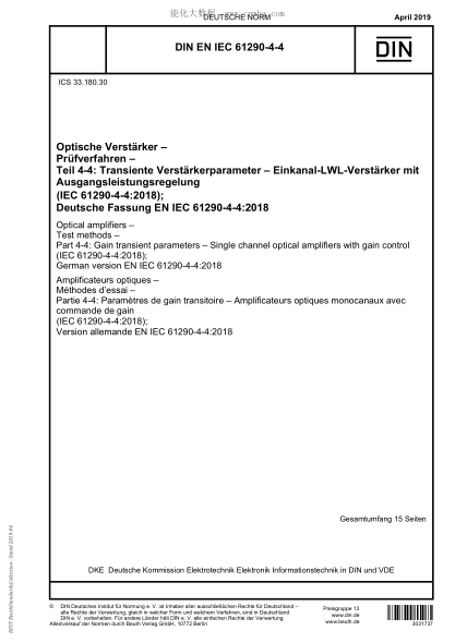 DIN EN IEC 61290-4-4-2019 Optical amplifiers - Test methods - Part 4-4: Gain transient parameters - Single channel optical amplifiers with gain control (IEC 61290-4-4:2018); German version EN IEC 61290-4-4:2018