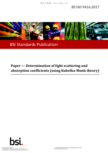 BS ISO 9416-2017 紙 光散射和吸收系數的測定(使用Kubelka Munk理論) Paper. Determination of light scattering and absorption coefficients (using Kubelka-Munk theory)