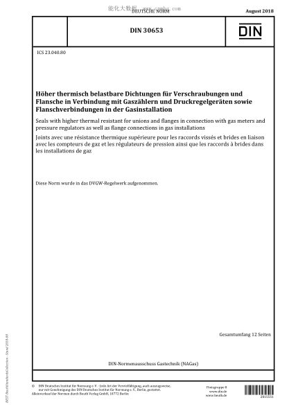 DIN 30653-2018 Seals with higher thermal resistant for unions and flanges in connection with gas meters and pressure regulators as well as flange connections in gas installations