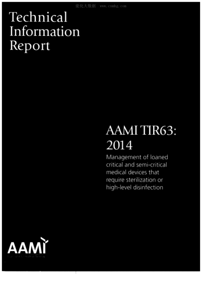 AAMI TIR63-2014 Management of loaned critical and semi-critical medical devices that require sterilization or high-level disinfection