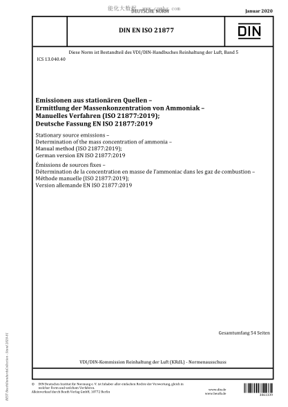 DIN EN ISO 21877-2020 Stationary source emissions – Determination of the mass concentration of ammonia – Manual method