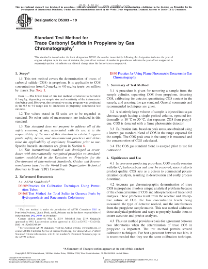 ASTM D5303-2019用氣相色譜法測定丙烯中痕量硫化羰的試驗方法Standard Test Method for Trace Carbonyl Sulfide in Propylene by Gas Chromatography