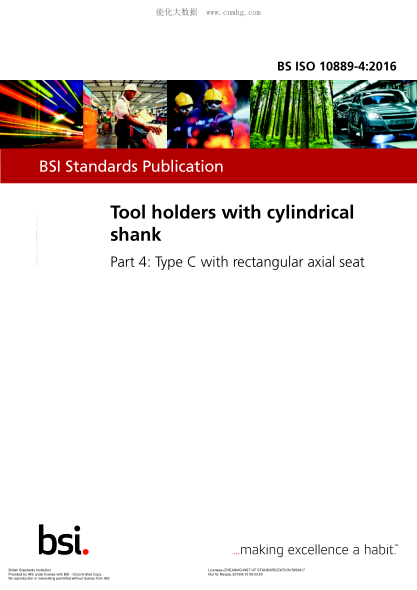 BS ISO 10889-4-2016 帶園柱柄的工具夾 帶矩形軸狀底座的C型 Tool holders with cylindrical shank. Type C with rectangular axial seat