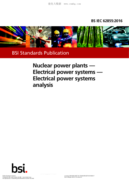 BS IEC 62855-2016 核電廠(chǎng) 電力系統 電力系統分析 Nuclear power plants. Electrical power systems. Electrical power systems analysis