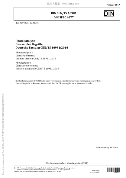 DIN CEN/TS 16981-2017 Photocatalysis - Glossary of terms