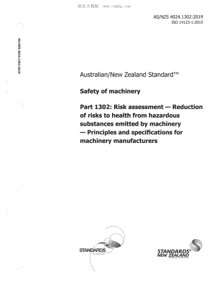 AS/NZS 4024.1302-2019 Safety of machinery Part 1302: Risk assessment-Reduction of risks to health from hazardous substances emitted by machinery- Principles and specifications for machinery manufacturers