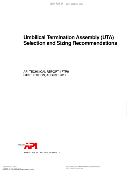 API TR 17TR9-2017 Umbilical Termination Assembly (Uta) Selection And Sizing Recommendations (First Edition)
