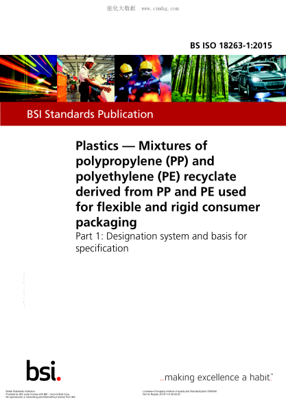 BS ISO 18263-1-2015 塑料 回收來(lái)自柔性和剛性消費者包裝用PP和PE的聚丙烯(PP)及聚乙烯(PE)混合物 命名系統和分類(lèi)基礎 Plastics. Mixtures of polypropylene (PP) and polyethylene (PE) recyclate derived from PP and PE used for flexible and rigid consumer packaging. Designation system and basis for speci
