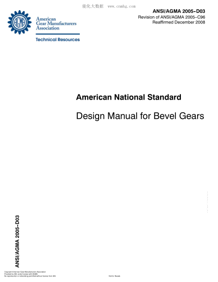 AGMA 2005-D03-2003(R2008) Design manual for bevel gears