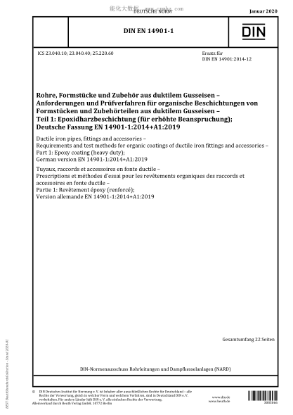DIN EN 14901-1-2020 Ductile iron pipes, fittings and accessories – Requirements and test methods for organic coatings of ductile iron fittings and accessories – Part 1: Epoxy coating