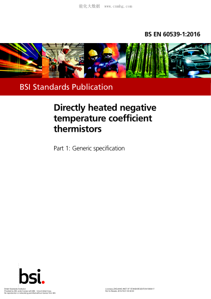 BS EN 60539-1-2016 直接加熱負溫度系數熱敏電阻 通用規范 Directly heated negative temperature coefficient thermistors. Generic specification