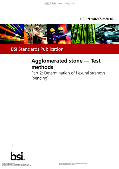 BS EN 14617-2-2016 燒結石料 試驗方法 撓曲強度(撓度)的測定 Agglomerated stone. Test methods. Determination of flexural strength (bending)