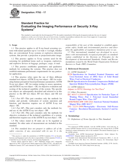ASTM F792-2017 X光安檢設備成像性能評定規程 Standard Practice for Evaluating the Imaging Performance of Security X-Ray Systems