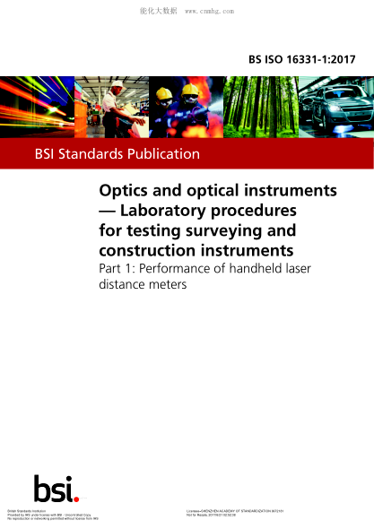 BS ISO 16331-1-2017 光學(xué)和光學(xué)儀器 測量和施工儀器實(shí)驗室程序 手持激光測距儀的性能 Optics and optical instruments. Laboratory procedures for testing surveying and construction instruments. Performance of handheld laser distance meters