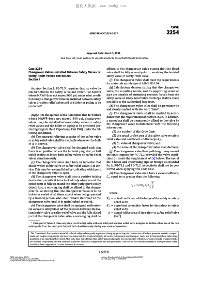 ASME BPVC-CC-BPV 2254-2017 Code Cases 2254:Boilers And Pressure Vessels