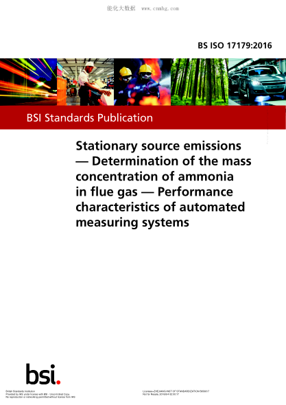 BS ISO 17179-2016 固定源排放 煙道氣中氨質(zhì)量濃度的測定 自動(dòng)測量系統的性能特征 Stationary source emissions. Determination of the mass concentration of ammonia in flue gas. Performance characteristics of automated measuring systems