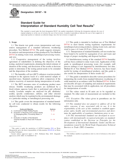 ASTM D8187-2018 標準濕度室試驗結果說(shuō)明指南 Standard Guide for Interpretation of Standard Humidity Cell Test Results