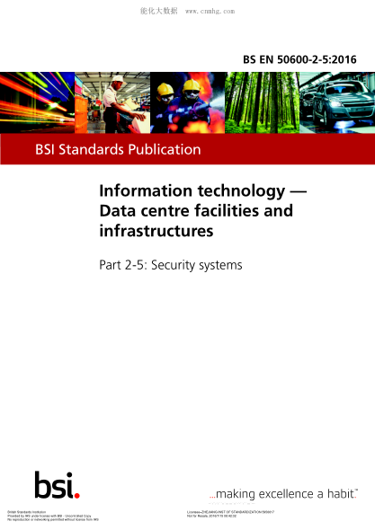 BS EN 50600-2-5-2016 信息技術(shù) 數據中心設施和基礎設施 安全系統 Information technology. Data centre facilities and infrastructures. Security systems