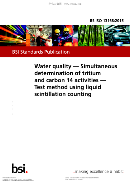 BS ISO 13168-2015 水的質(zhì)量 氚和碳14活性的同時(shí)測定 使用液體閃爍計數法 Water quality. Simultaneous determination of tritium and carbon 14 activities. Test method using liquid scintillation counting
