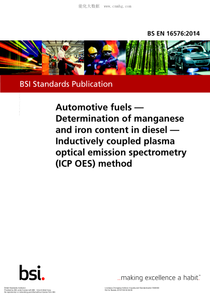 BS EN 16576-2014 機動(dòng)車(chē)燃料 柴油中錳和鐵含量的測定 電感耦合等離子體發(fā)射光譜測定 (ICP OES) 方法 Automotive fuels. Determination of manganese and iron content in diesel. Inductively coupled plasma optical emission spectrometry (ICP OES) method