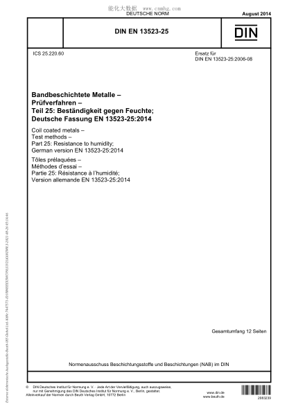 DIN EN 13523-25-2014 Coil coated metals - Test methods - Part 25: Resistance to humidity
