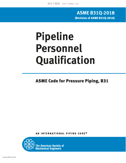 ASME B31Q-2018 Pipeline Personnel Qualification