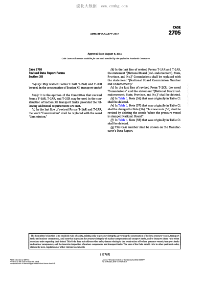 ASME BPVC-CC-BPV 2705-2017 Code Cases 2705:Boilers And Pressure Vessels