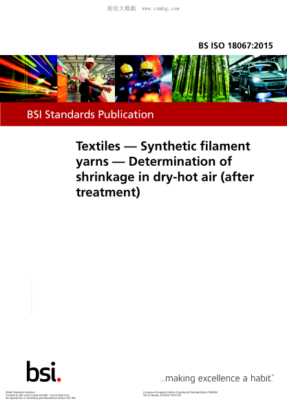 BS ISO 18067-2015 紡織品 合成長(cháng)絲 干燥熱空氣中收縮率的測定(處理后) Textiles. Synthetic filament yarns. Determination of shrinkage in dry-hot air (after treatment)