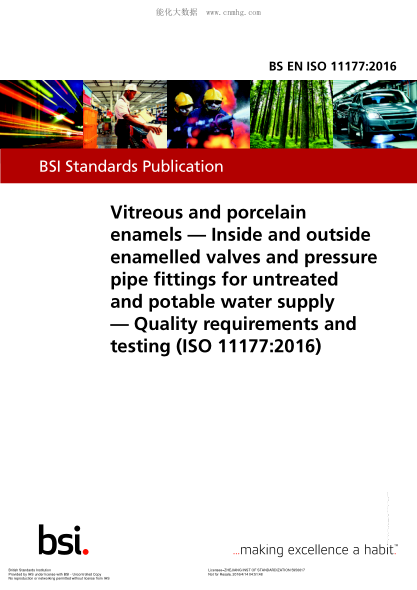 BS EN ISO 11177-2016 搪玻璃釉 未經(jīng)處理的水和飲用水供給用內外搪瓷閥和壓力管道配件 質(zhì)量要求和測試 Vitreous and porcelain enamels. Inside and outside enameled valves and pressure pipe fittings for untreated and potable water supply. Quality requirements and testing