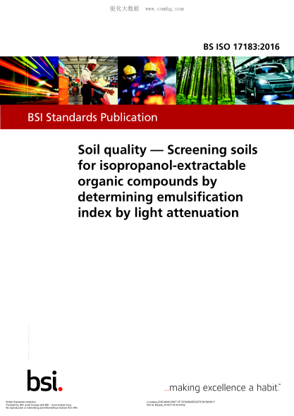 BS ISO 17183-2016 土壤質(zhì)量 用光衰減、確定乳化指數、異丙醇萃取有機化合物的篩選土壤 Soil quality. Screening soils for isopropanol-extractable organic compounds by determining emulsification index by light attenuation