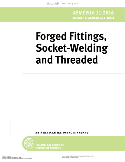 ASME B16.11-2016 鍛制配件、承插焊接配件和螺紋配件 Forged Fittings,Socket-Welding And Threaded