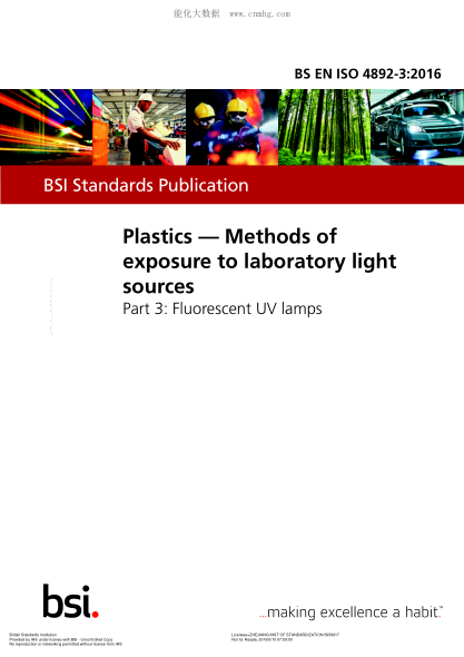 BS EN ISO 4892-3-2016 塑料 實(shí)驗室光源暴露試驗方法 熒光紫外燈 Plastics. Methods of exposure to laboratory light sources. Fluorescent UV lamps