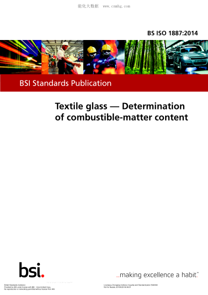 BS ISO 1887-2014 紡織玻璃纖維 易燃物質(zhì)含量的測定 Textile glass. Determination of combustible-matter content