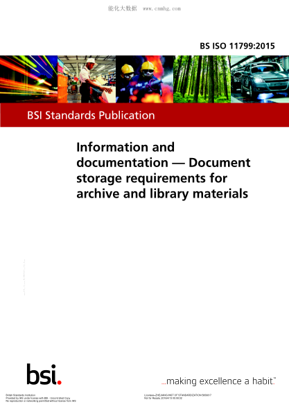 BS ISO 11799-2015 信息與文獻 圖書(shū)館和檔案館的文獻保存要求 Information and documentation. Document storage requirements for archive and library materials