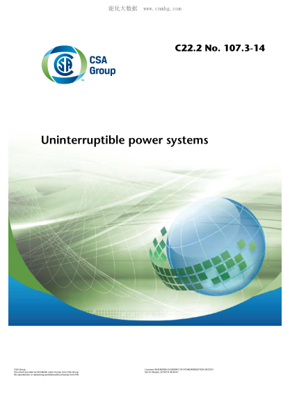 CSA C22.2 NO.107.3-2014 Uninterruptible power systems (Third Edition; Update No. 1: October 2017)