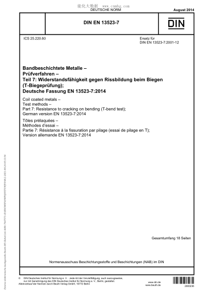 DIN EN 13523-7-2014   Coil coated metals - Test methods - Part 7: Resistance to cracking on bending (T-bend test)
